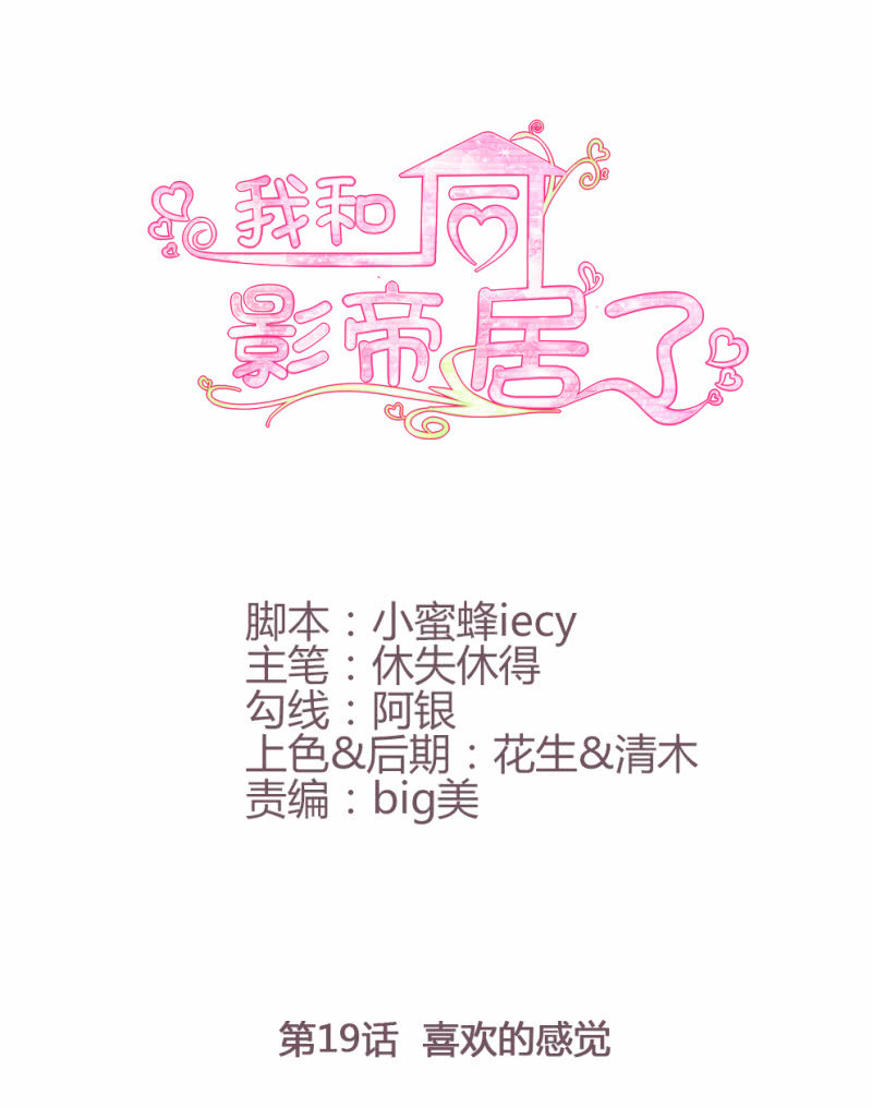 第19话0