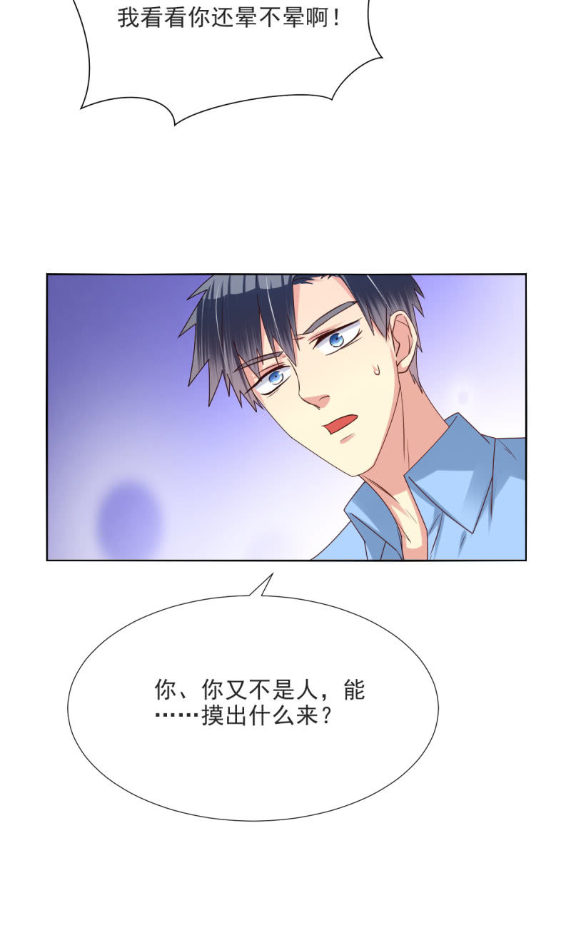 第19话13