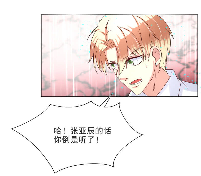第19话16