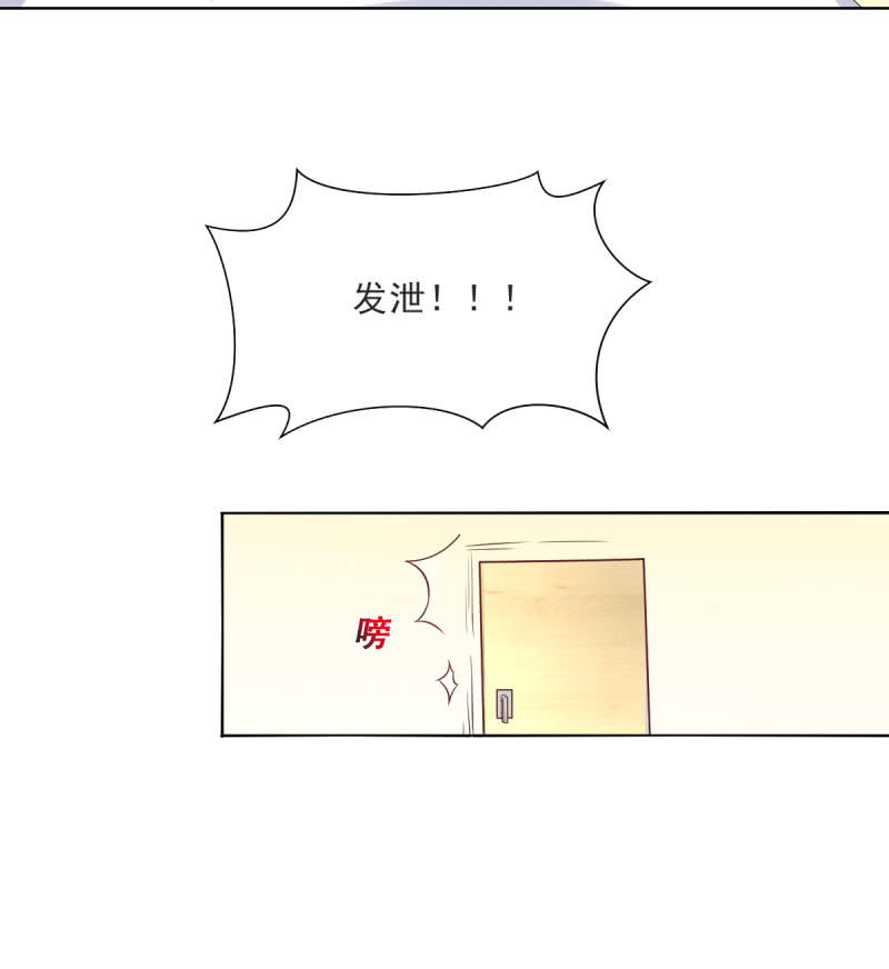 第19话23