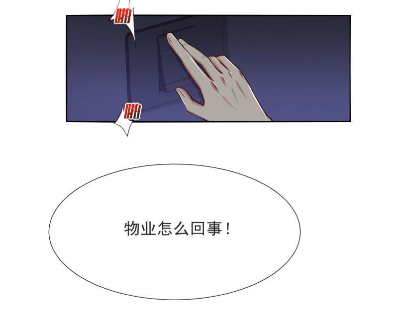 第19话28