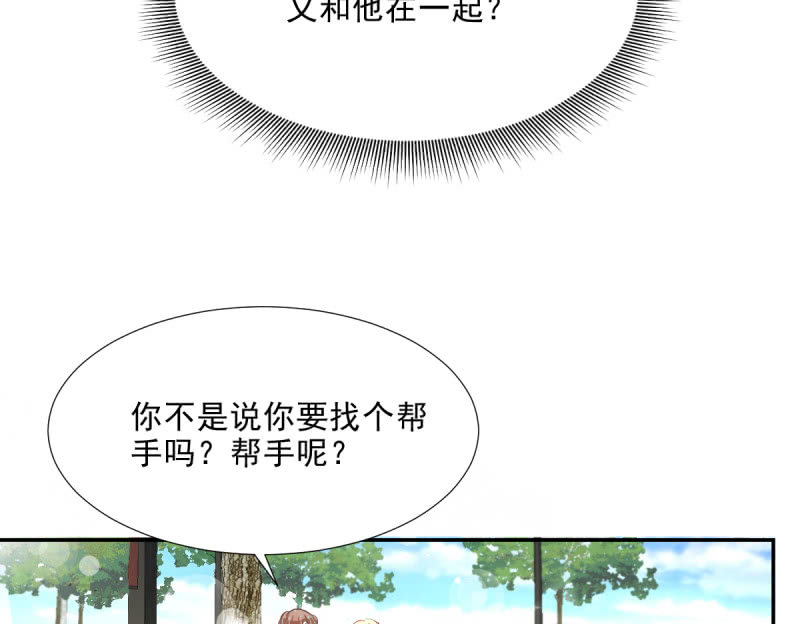 第19话39