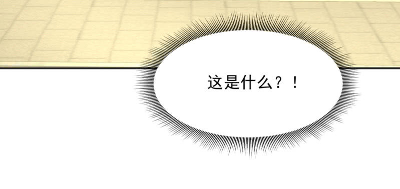 第19话44