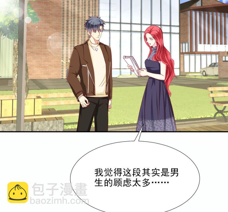 第19话47