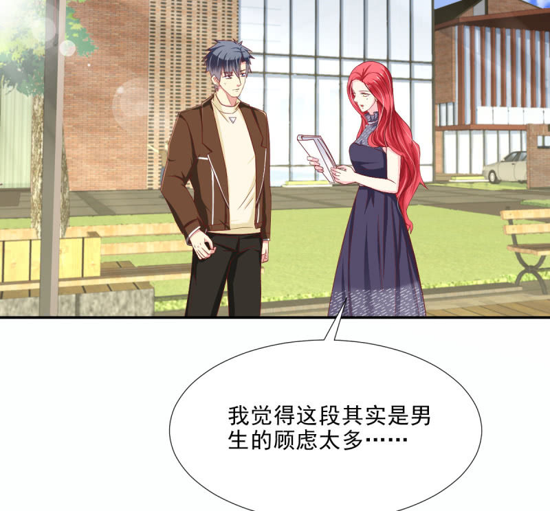 第19话51