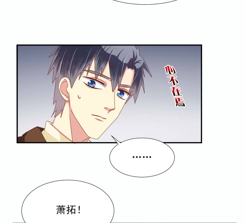第19话52