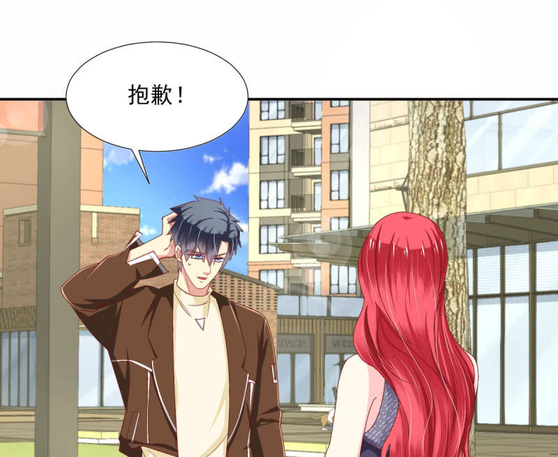 第19话54