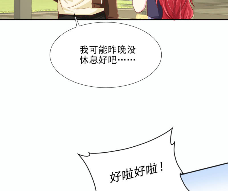 第19话55