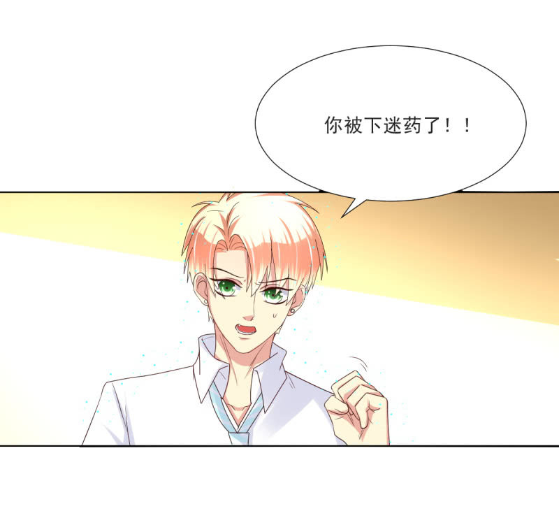 第19话6