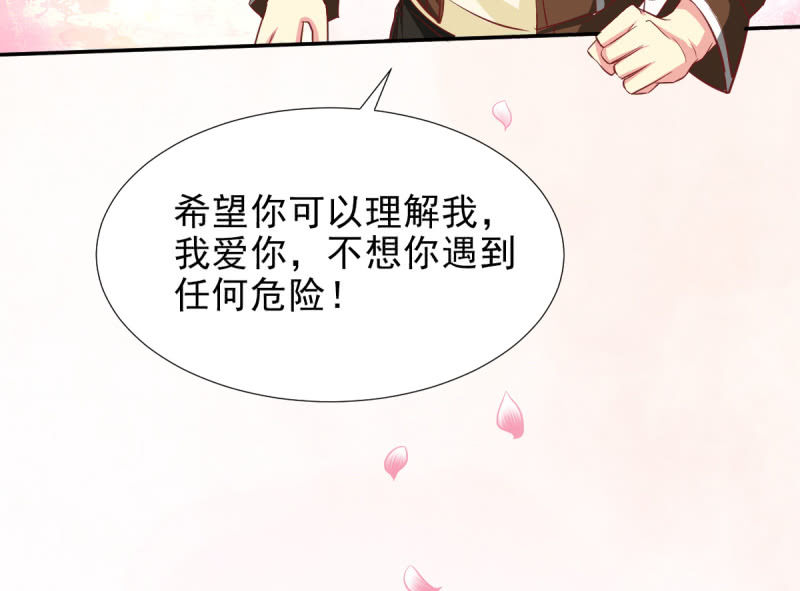第19话60