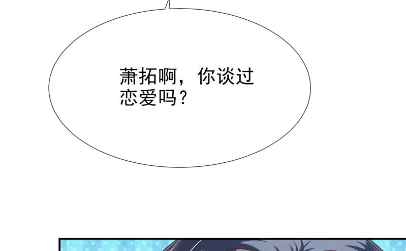第19话73