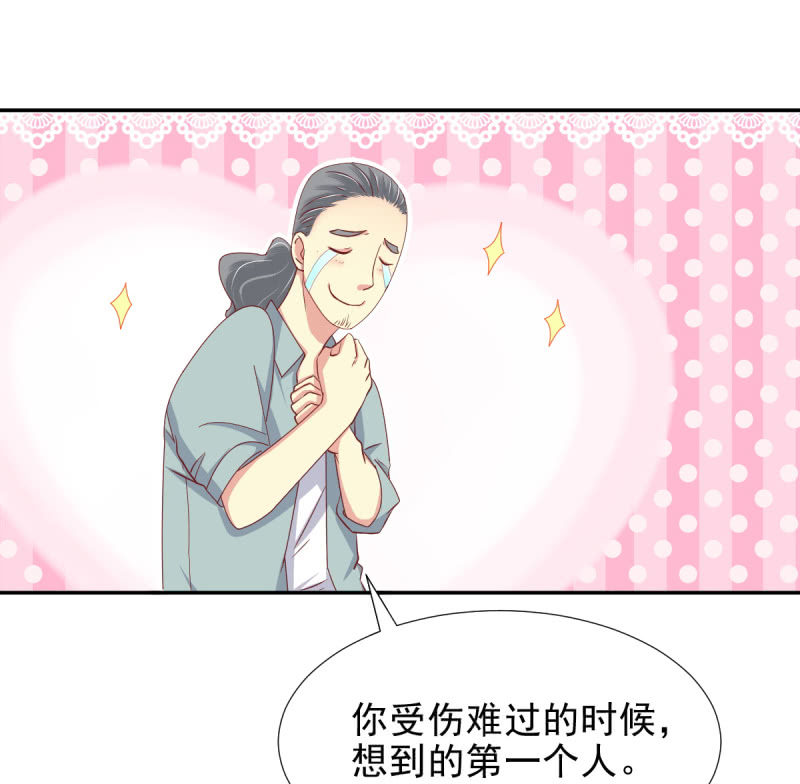 第19话75