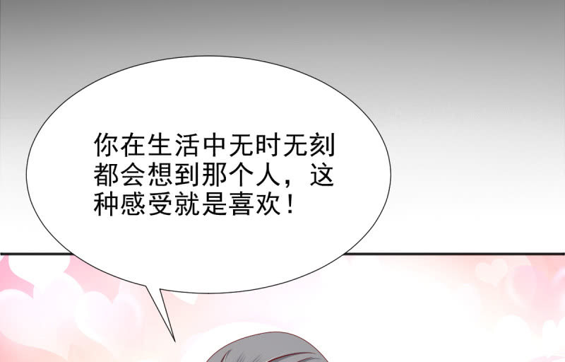 第19话80