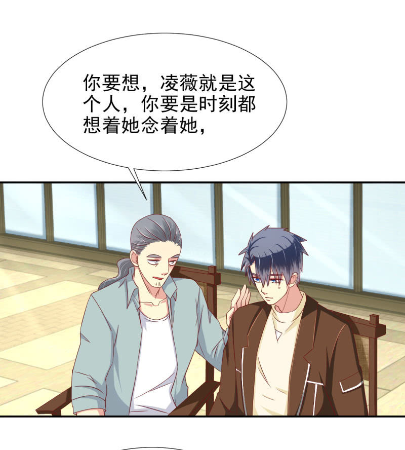 第19话84
