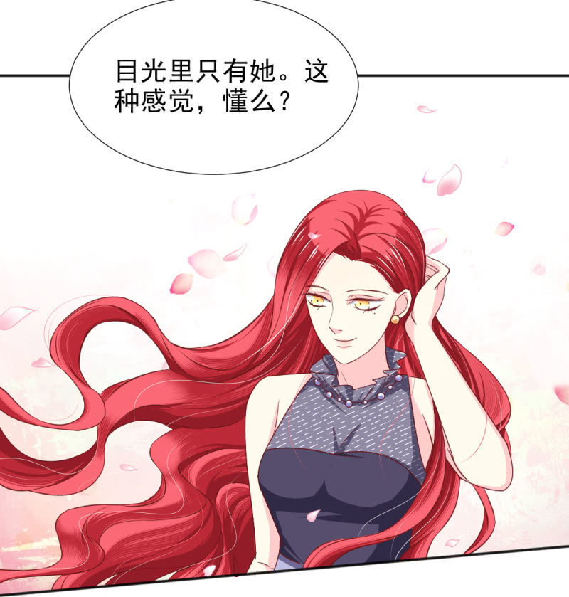 第19话85