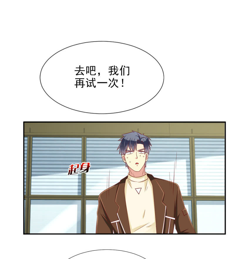 第19话86