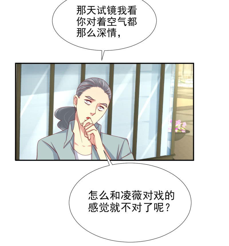 第19话87