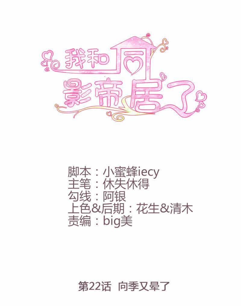 第22话0