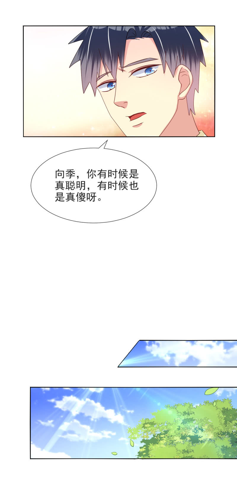 第22话15
