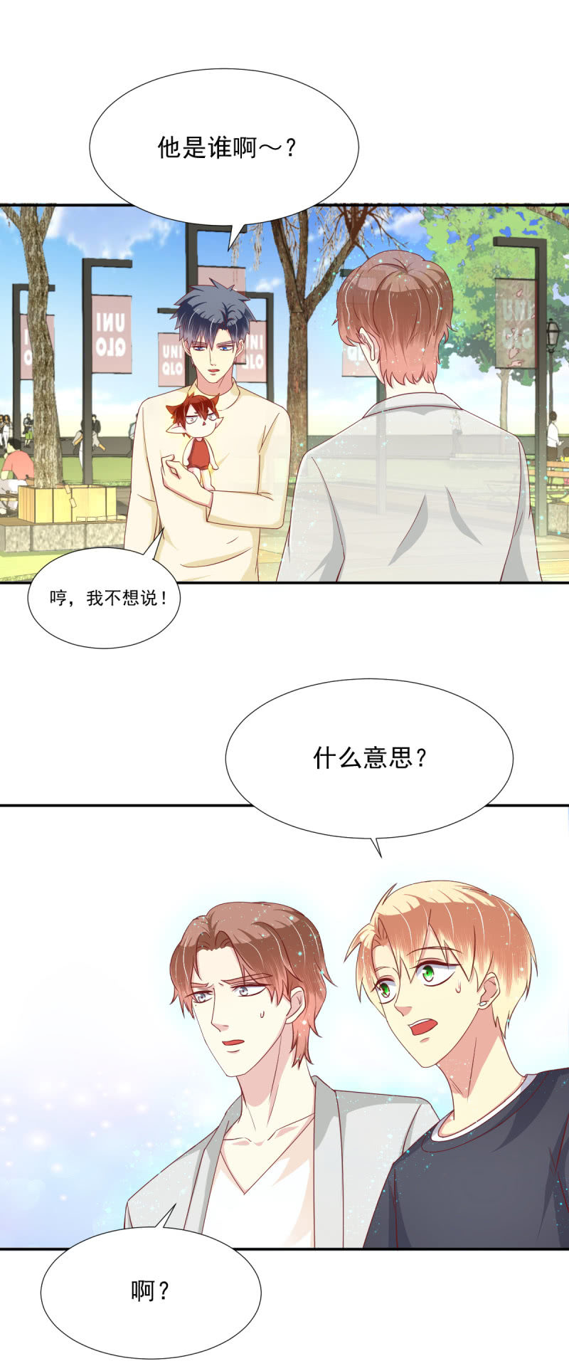 第22话18