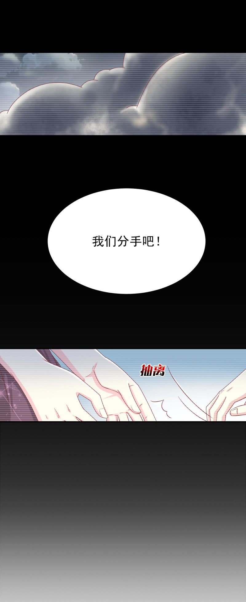 第22话26