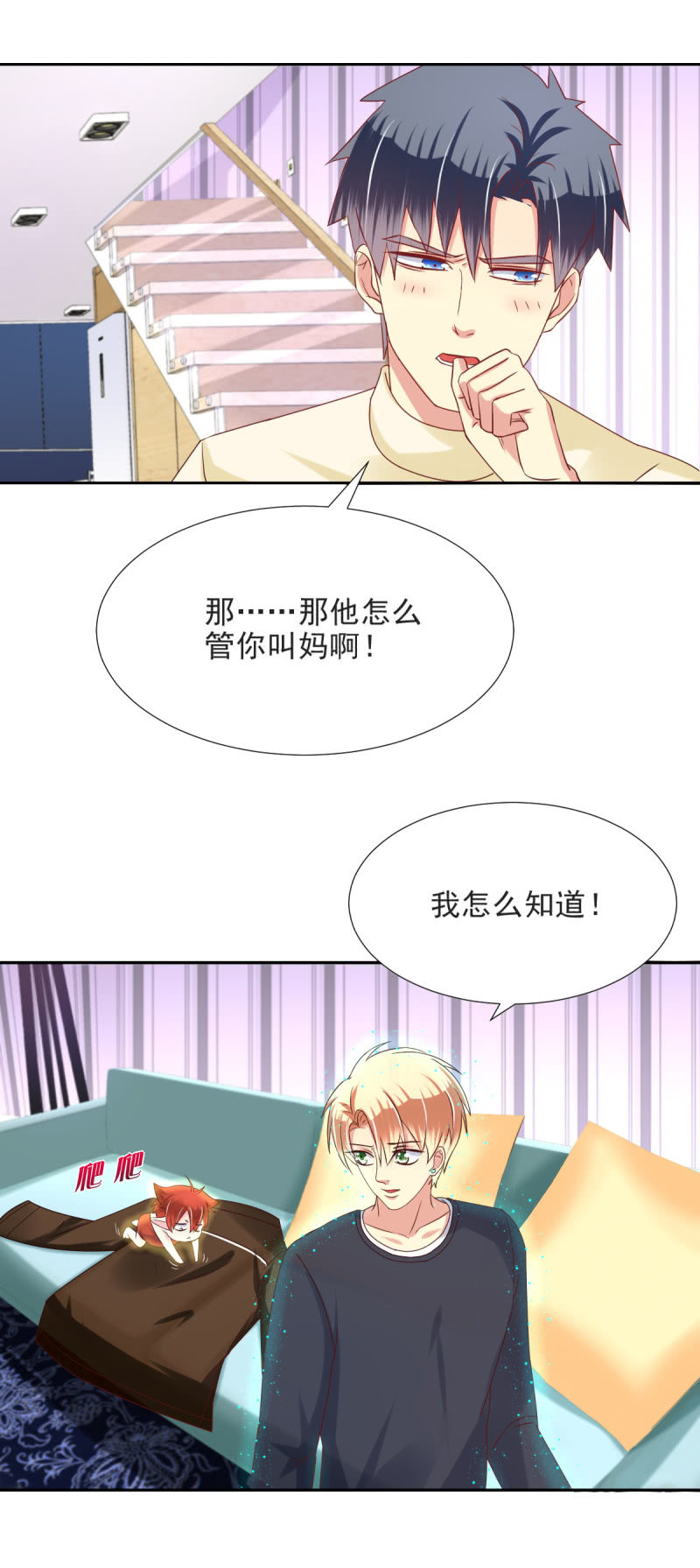 第22话6