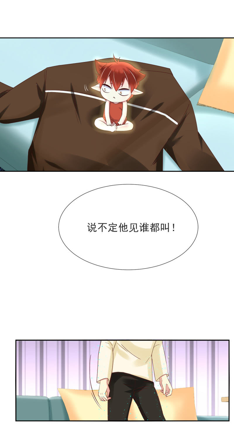 第22话7