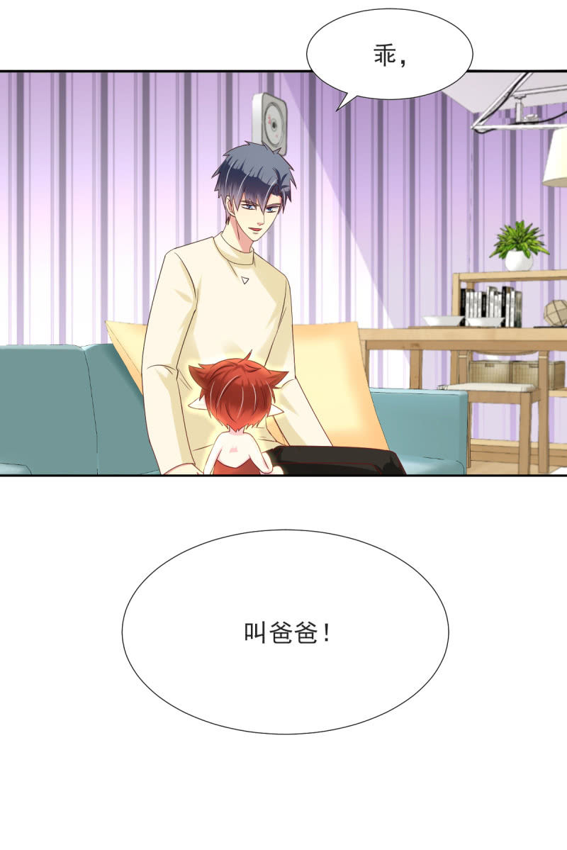 第22话8