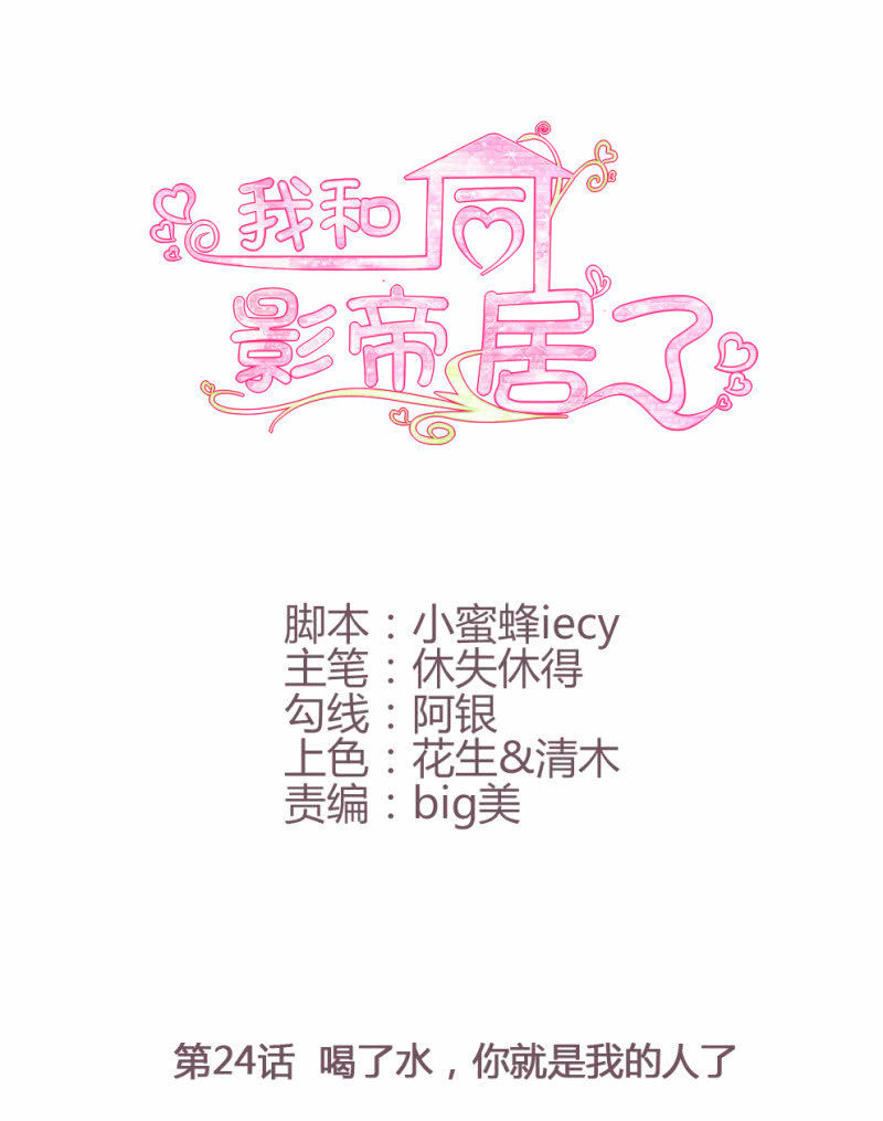 第24话0