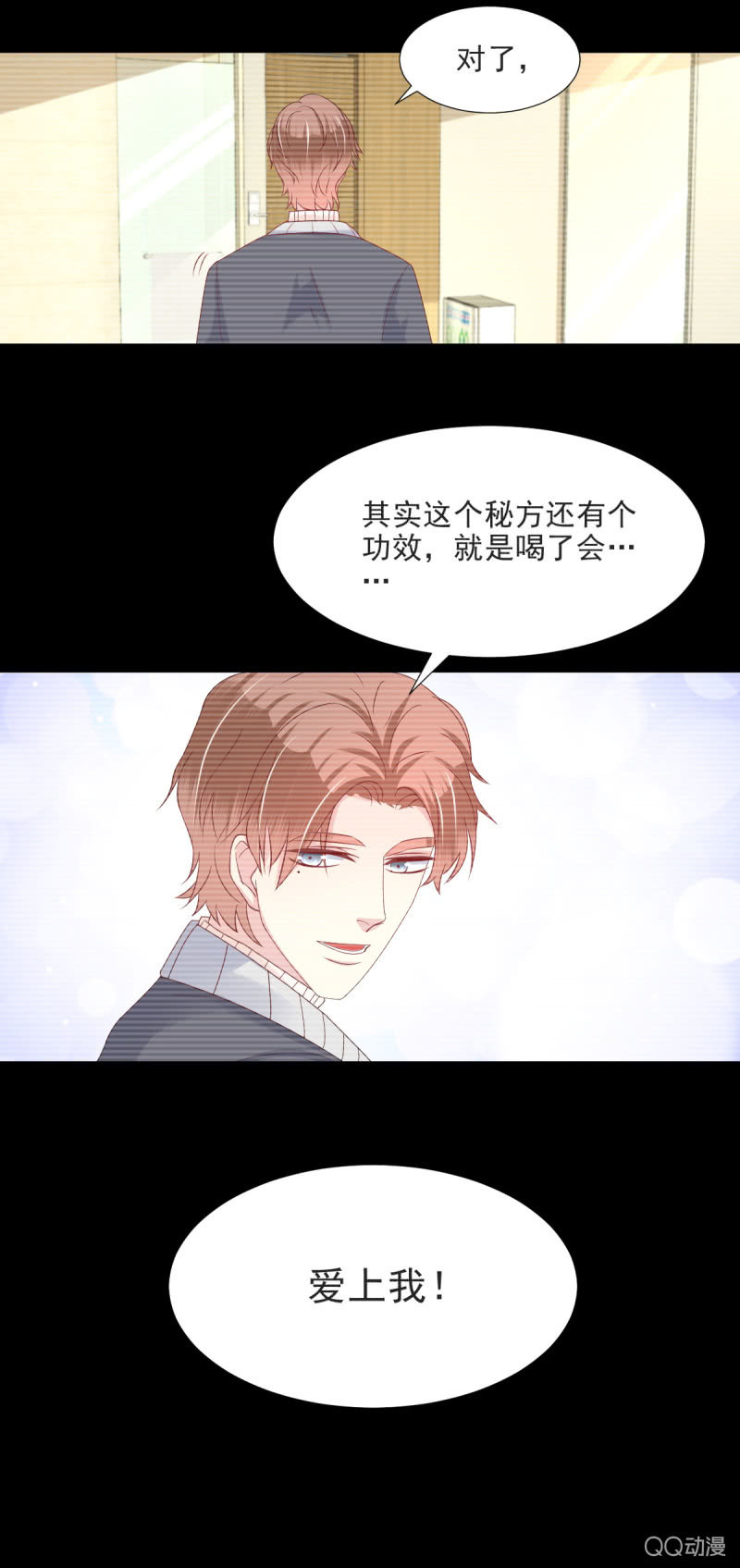 第24话11