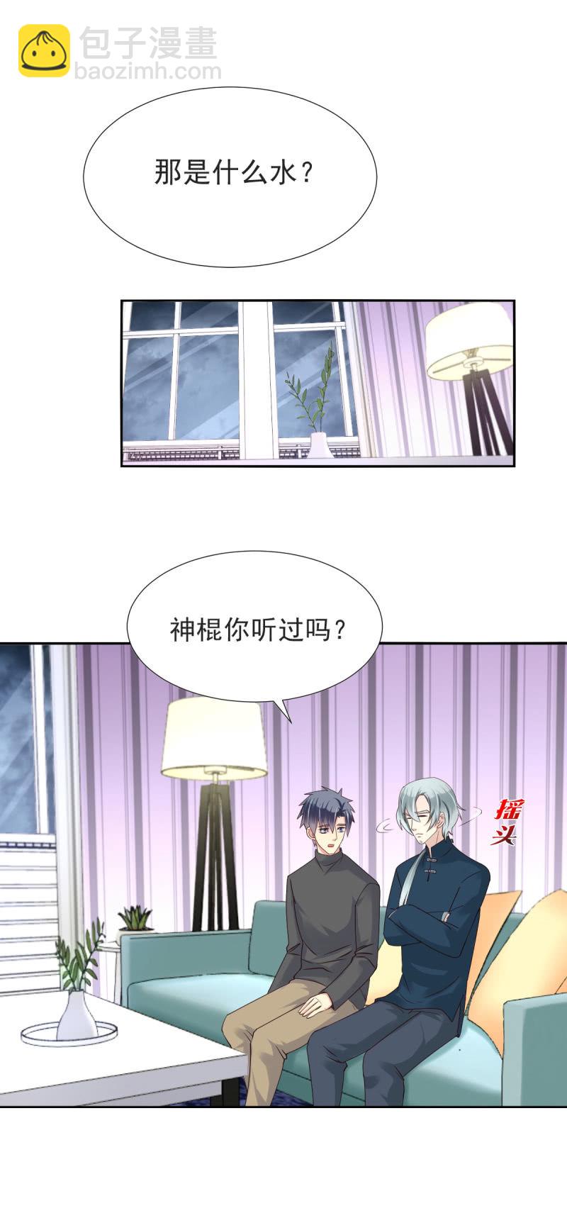 第24话13