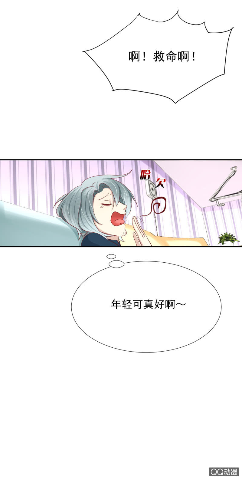 第24话18