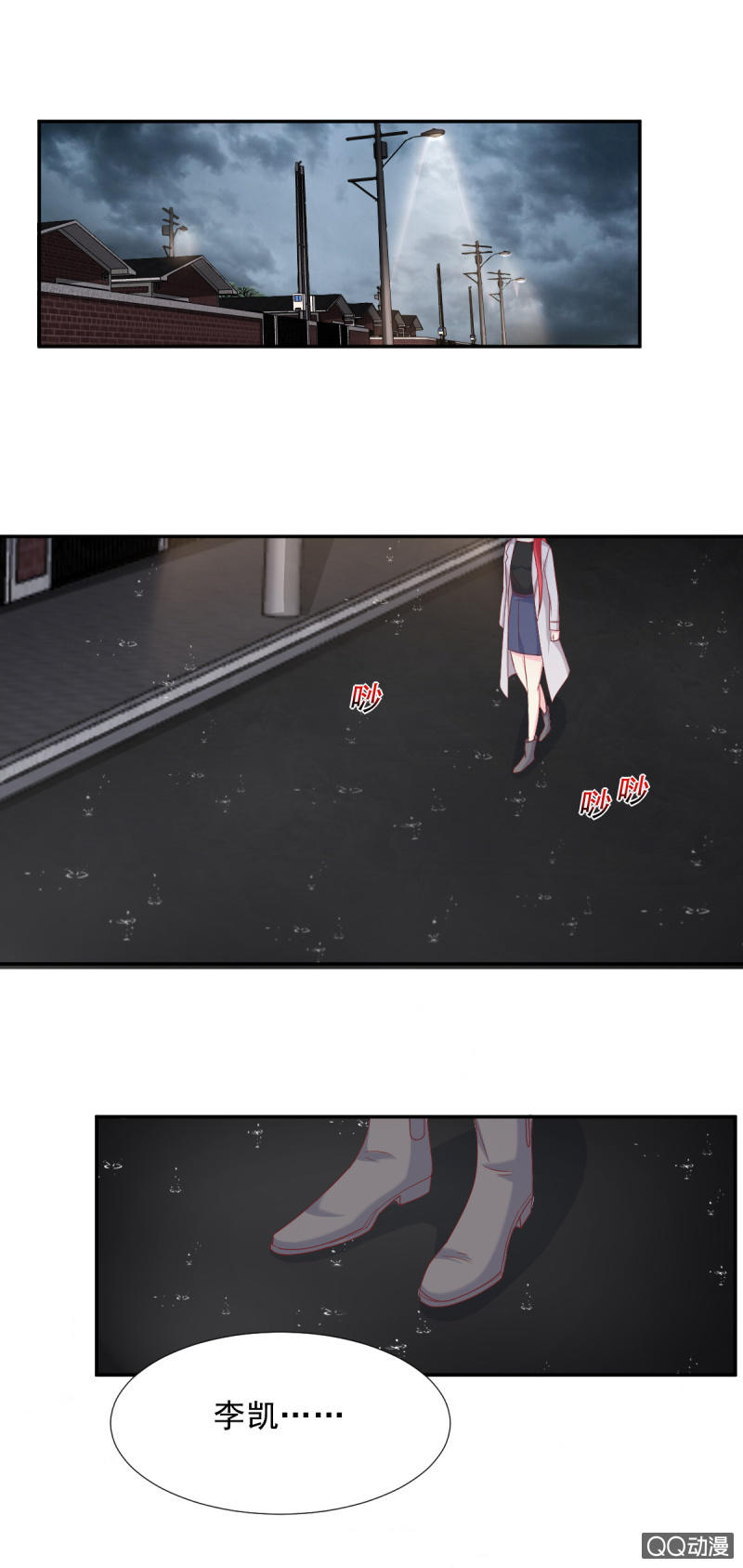 第24话19