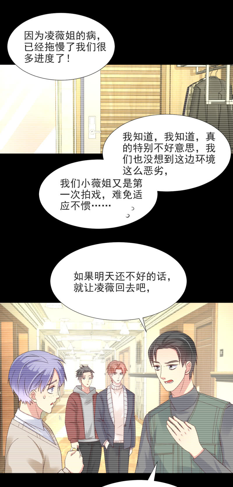 第24话2