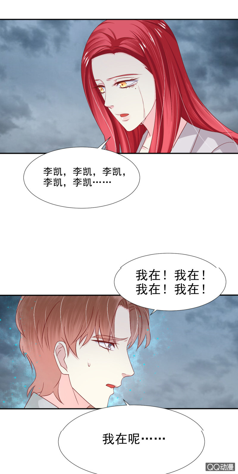 第24话21