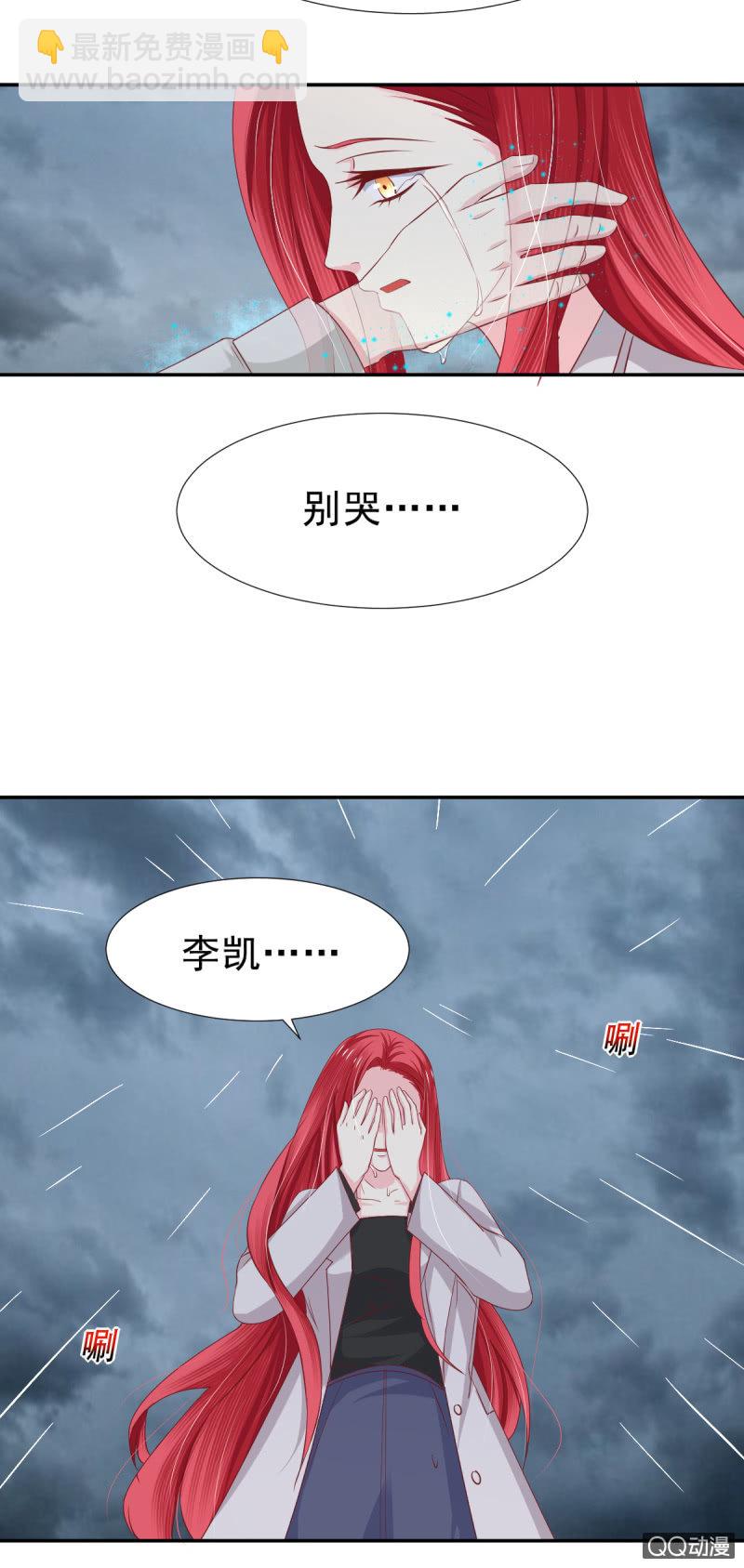 第24话22