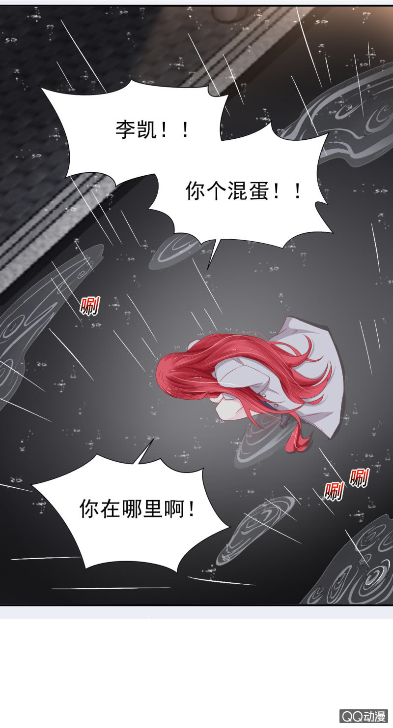 第24话23