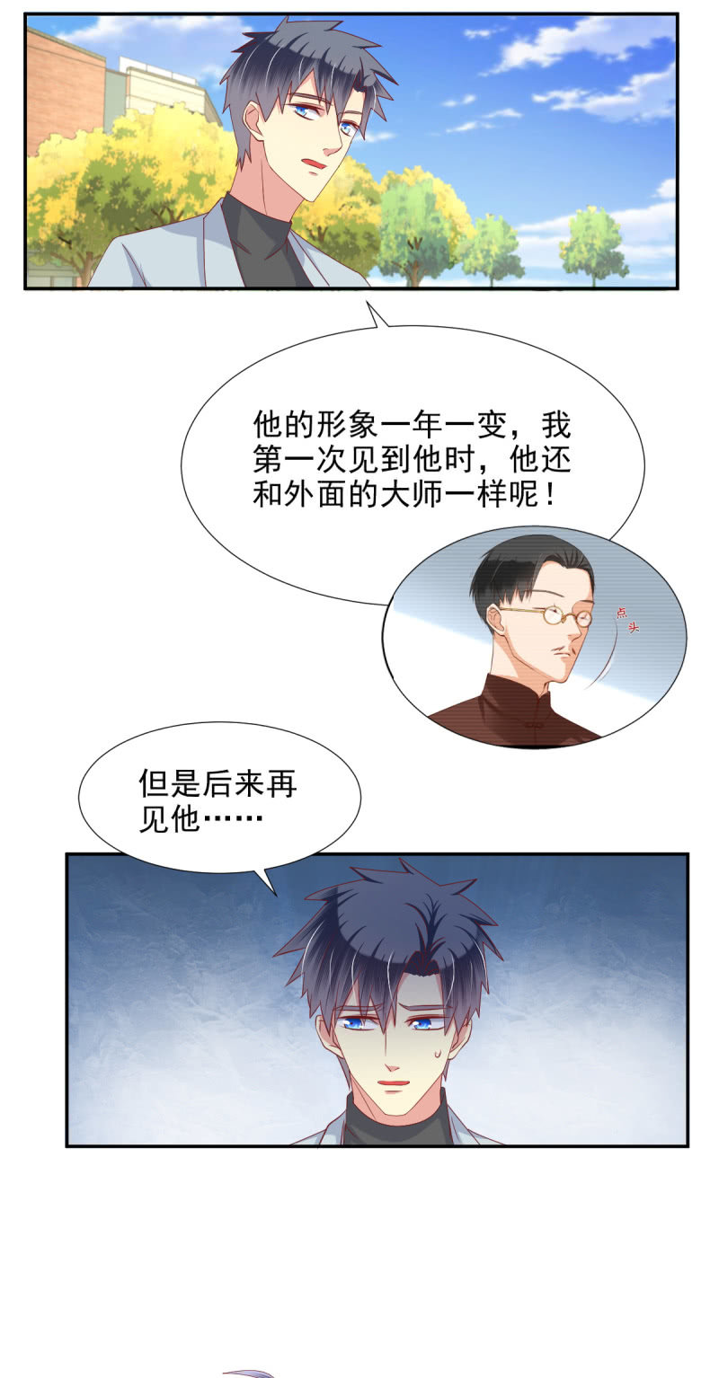 第24话26