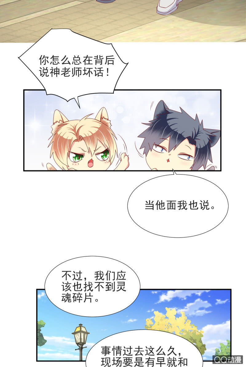 第24话30