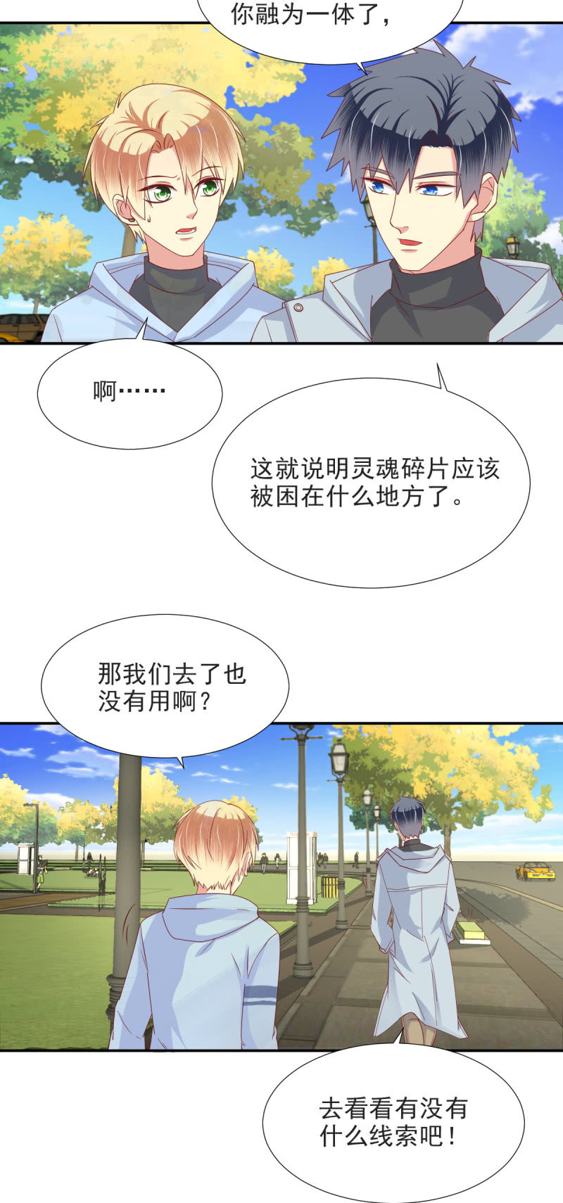 第24话31