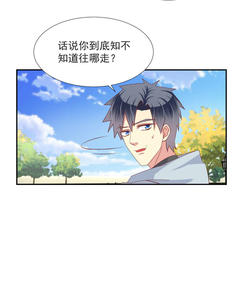 第24话32