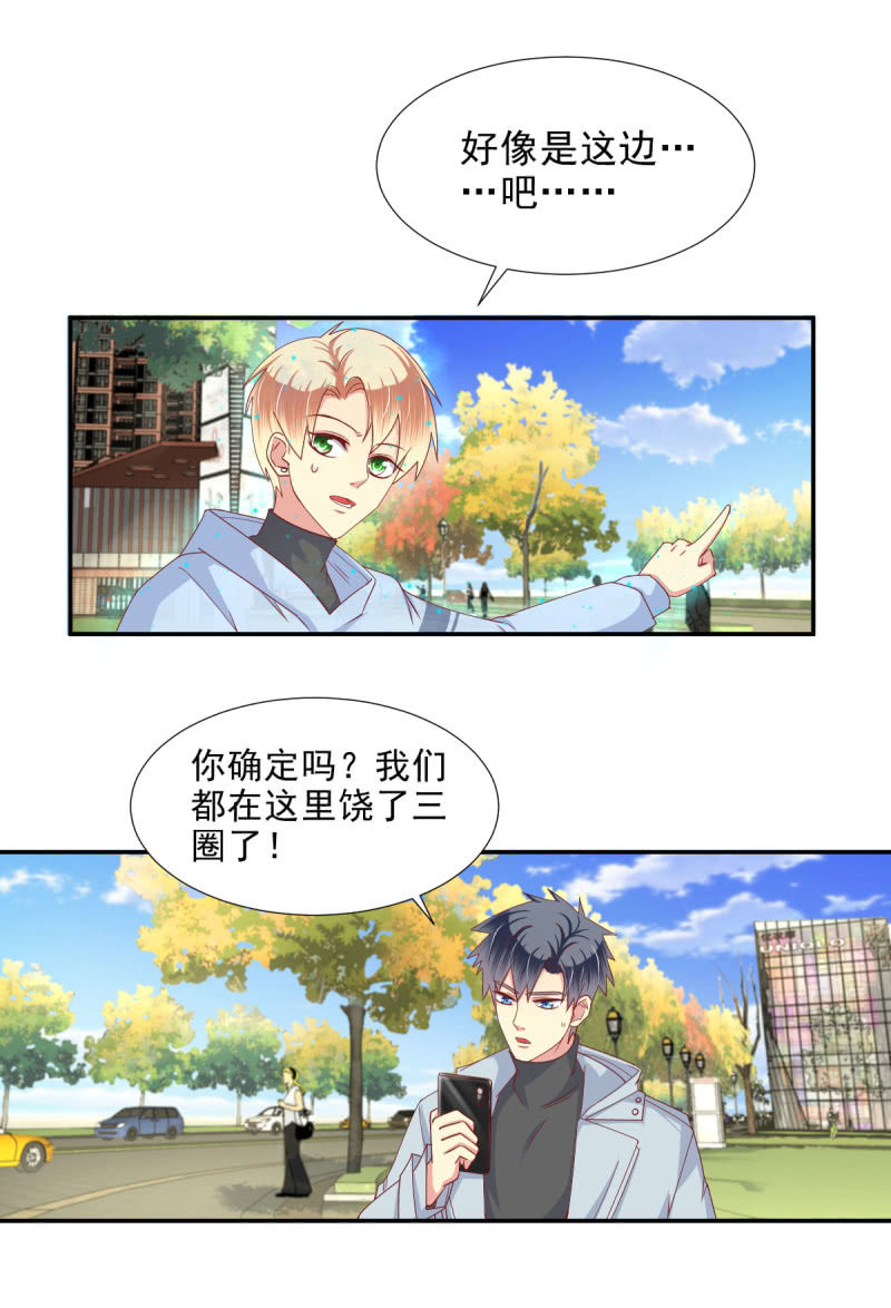 第24话33