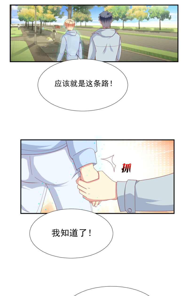 第24话34