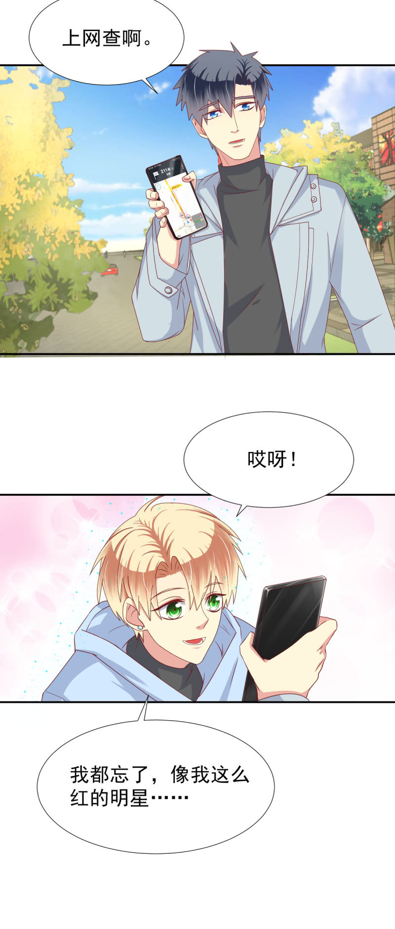 第24话36