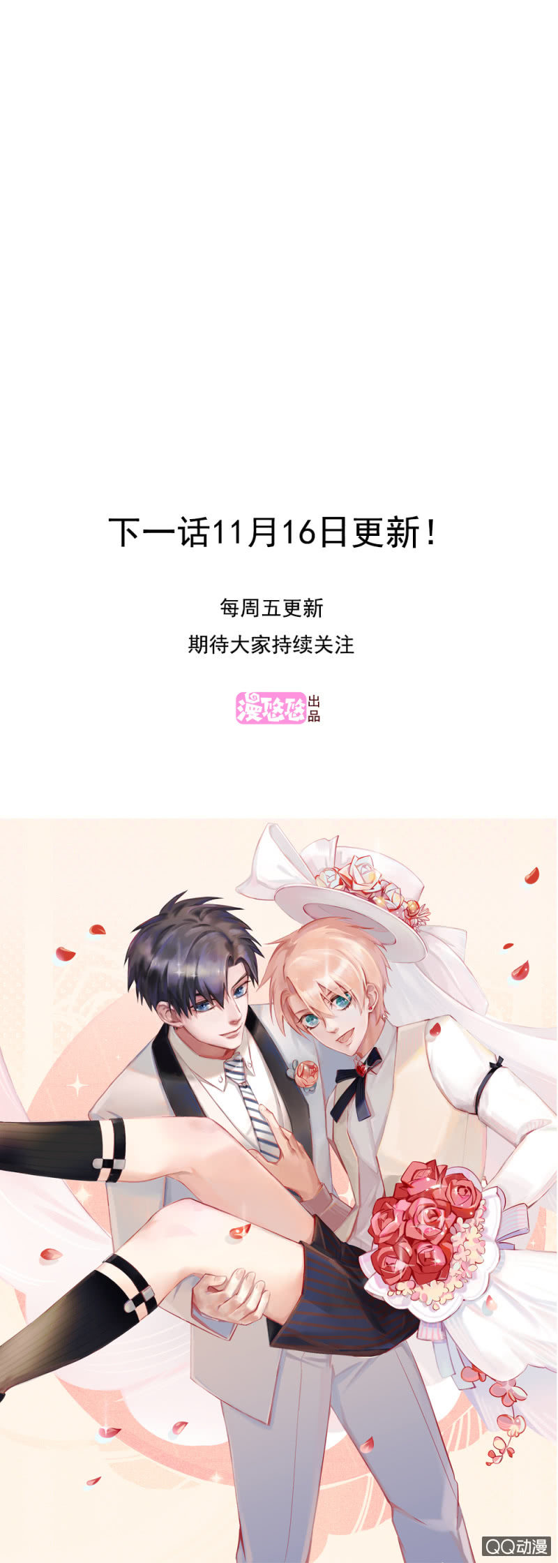 第24话39