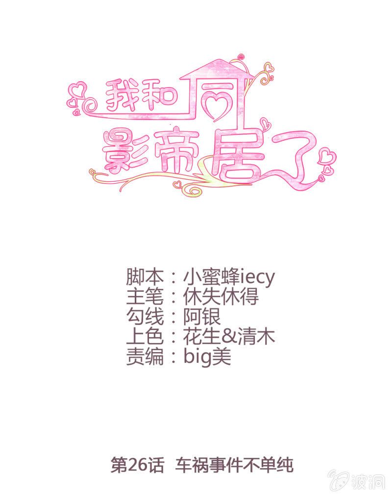 第26话0