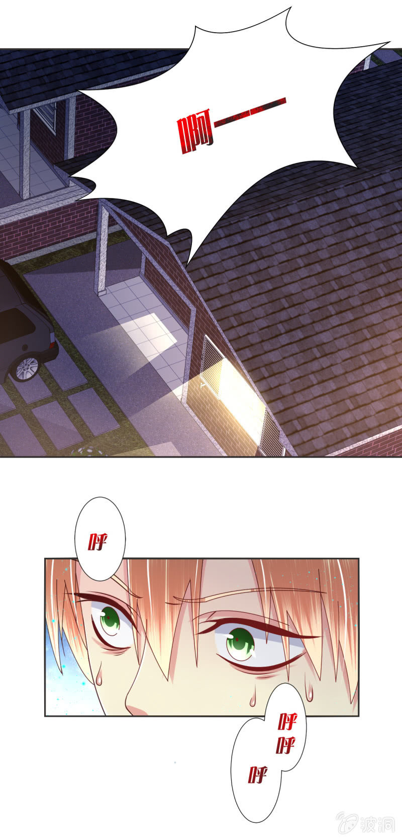第26话1