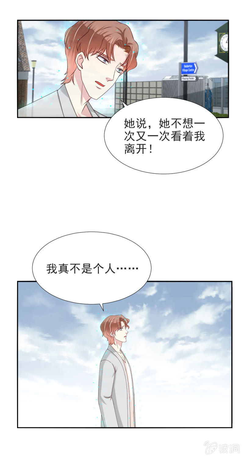 第26话14