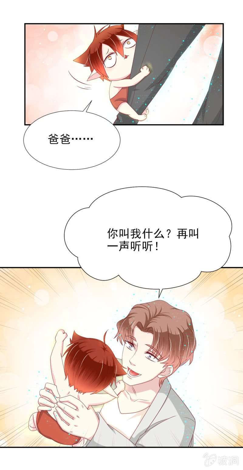 第26话17