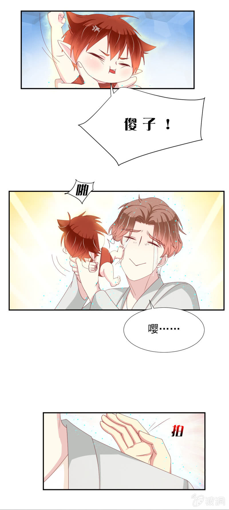 第26话18
